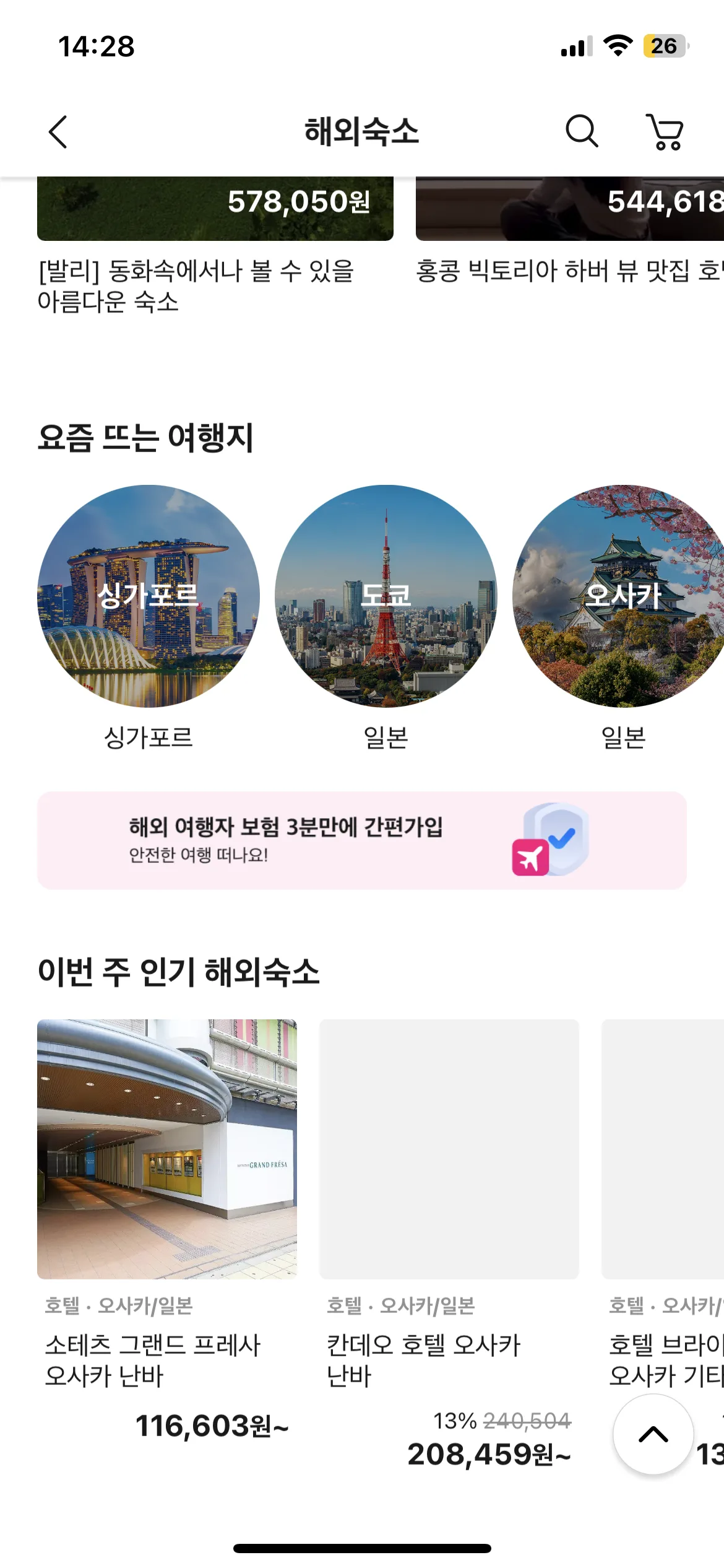 Test Image 21